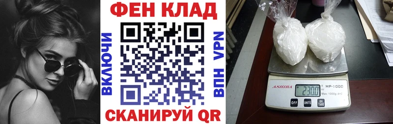 АМФЕТАМИН VHQ Ливны