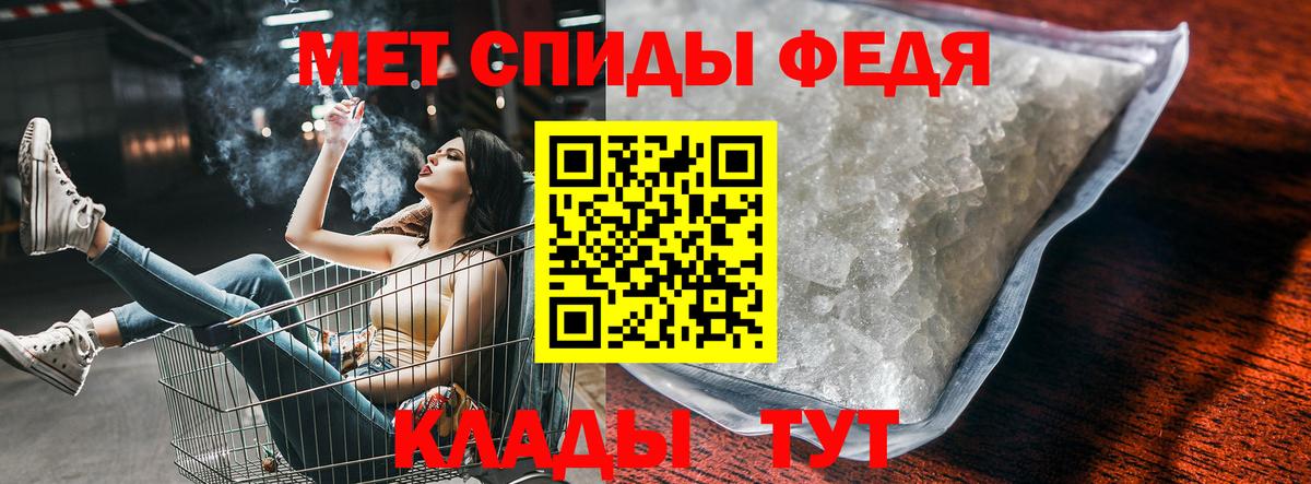 Amphetamine 97%  Вход с VPN  АМФЕТАМИН  Amphetamine  Ливны 