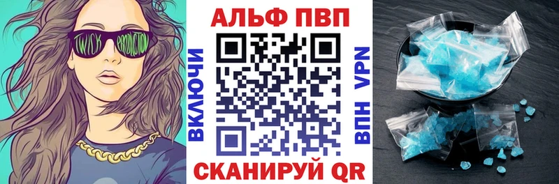 darknet какой сайт  блэк спрут зеркало  Ливны  Альфа ПВП кристаллы 