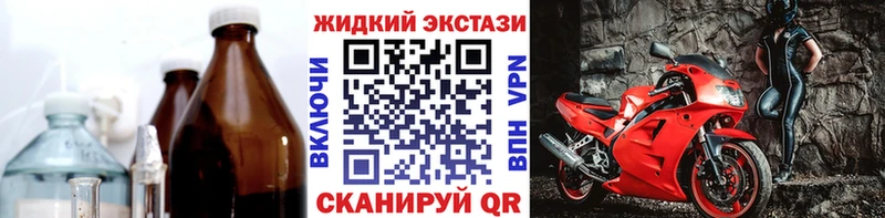 Бутират 99%  Ливны 