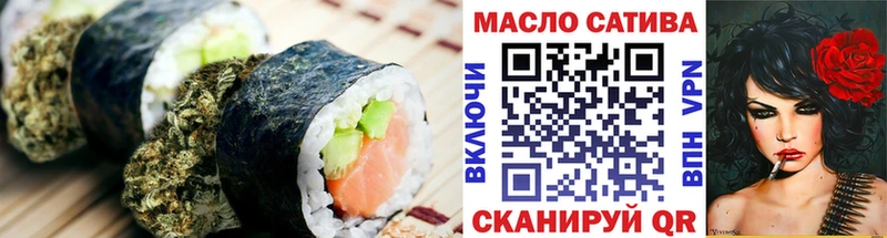 дарнет шоп  Ливны  Cannafood конопля 