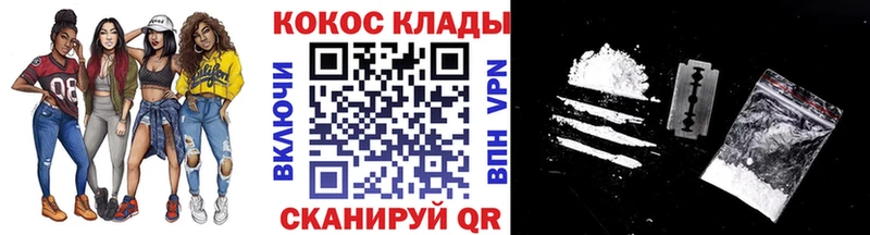 COCAIN Fish Scale  Ливны 