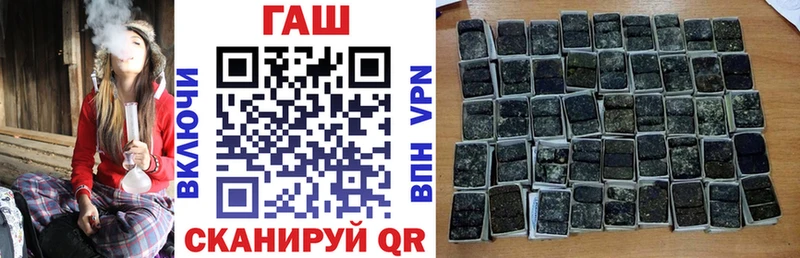 магазин продажи   Ливны  Гашиш гарик 