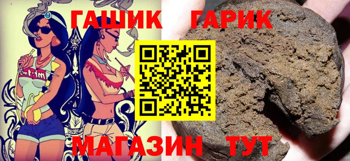 ГАШ убойный  Вход с VPN  Ливны  Гашиш AMNESIA HAZE 