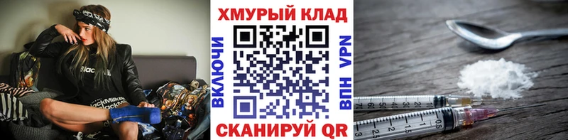 мега ONION  Ливны  Героин гречка 