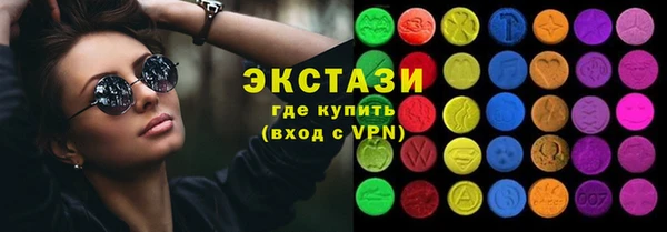 синтетический гашиш Абаза