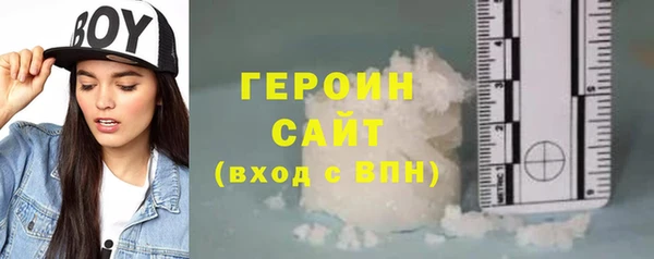 гидра Абдулино