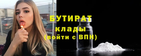 кристаллы Абинск