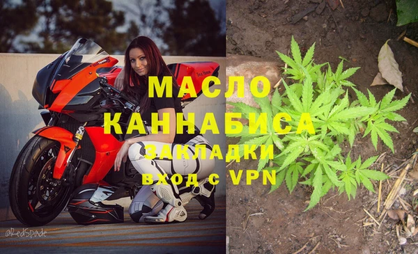 МДМА Алексеевка