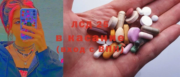 кристаллы Алзамай