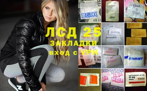 кристаллы Алзамай