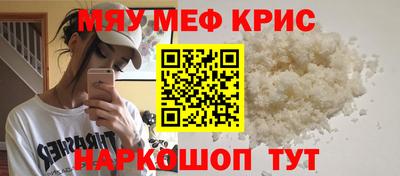 гидра Гусиноозёрск
