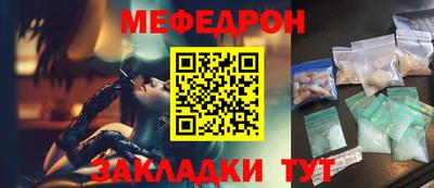 гидра Гусиноозёрск