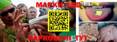 гидра Гусиноозёрск