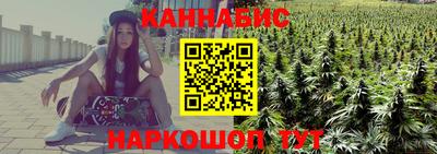гидра Гусиноозёрск