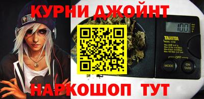 гидра Гусиноозёрск