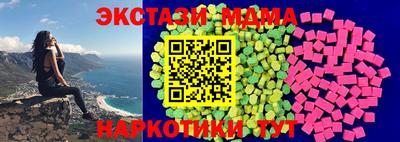 MDMA Гусь-Хрустальный