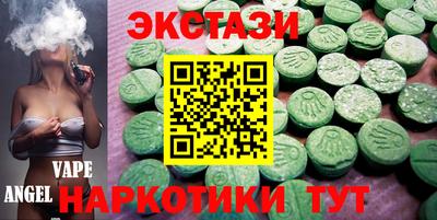 MDMA Гусь-Хрустальный
