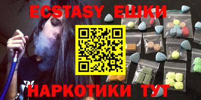 MDMA Гусь-Хрустальный