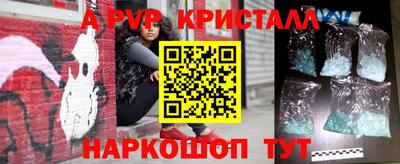 гидра Гусиноозёрск