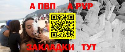 гидра Гусиноозёрск