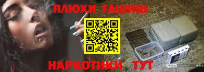 гидра Гусиноозёрск