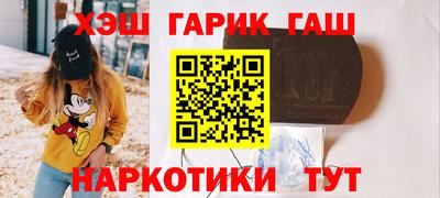 бутират Туймазы