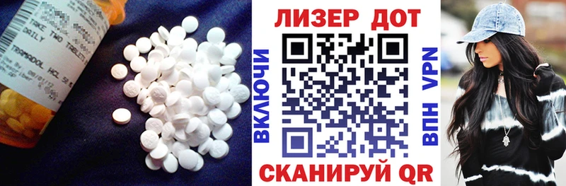 Лсд 25 экстази ecstasy  Ливны 