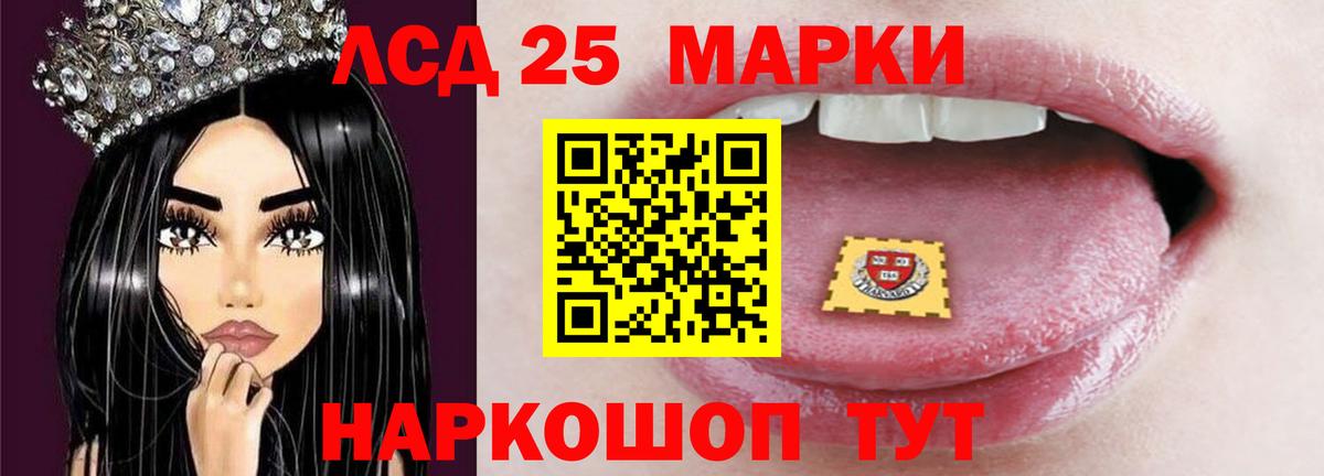 Ливны  Лсд 25 экстази кислота  Вход с VPN 