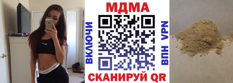 как найти закладки  Ливны  МДМА молли 