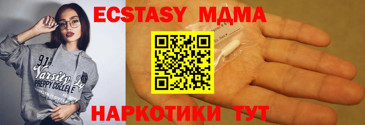 ГАШИШ  Вход с VPN  APVP СК кристаллы  Ливны  Меф МЯУ МЯУ   Каннабис  КОКАИН  ЭКСТАЗИ 