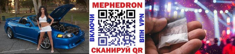 купить наркотик  Ливны  Мефедрон VHQ 