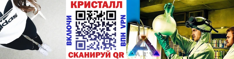 Первитин пудра  Ливны 