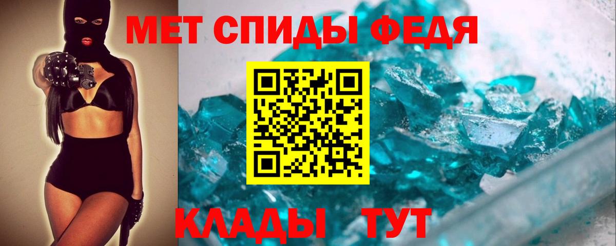 Ливны  Метамфетамин мет  МЕТАМФЕТАМИН  Вход с VPN 