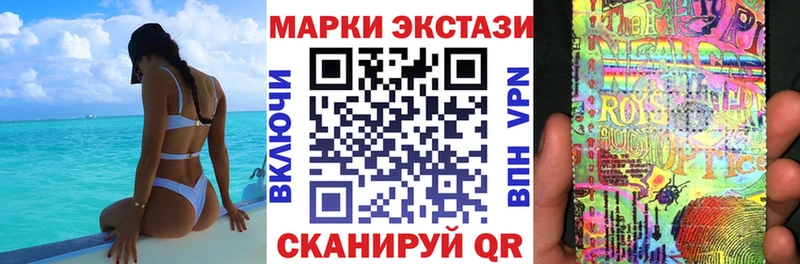 Марки N-bome 1500мкг  shop наркотические препараты  Ливны 