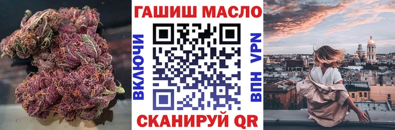 хочу omg рабочий сайт ТГК THC oil Ливны