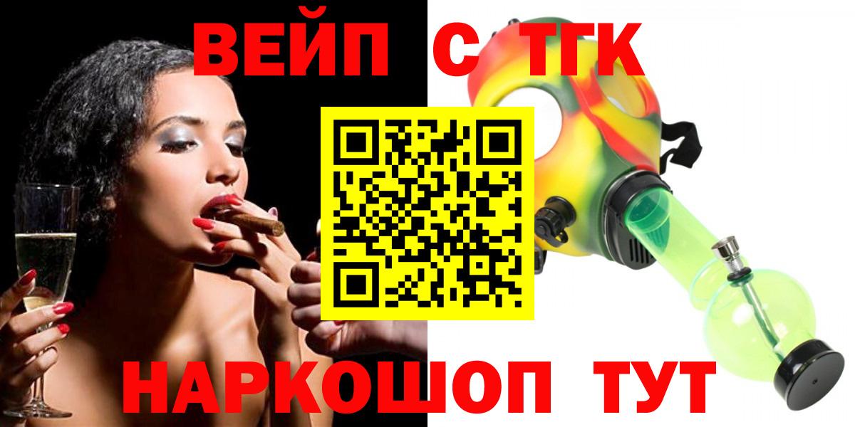 Дистиллят ТГК Wax  купить наркотики сайты  Ливны  Вход с VPN 
