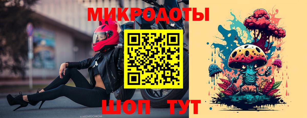 Псилоцибиновые грибы ЛСД Ливны